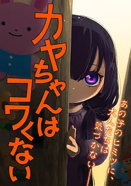 首尔站韩国动画电影海报