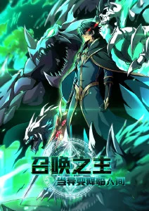 三分钟男友韩国短剧海报