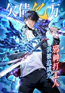 高校之神韩漫改编动画海报